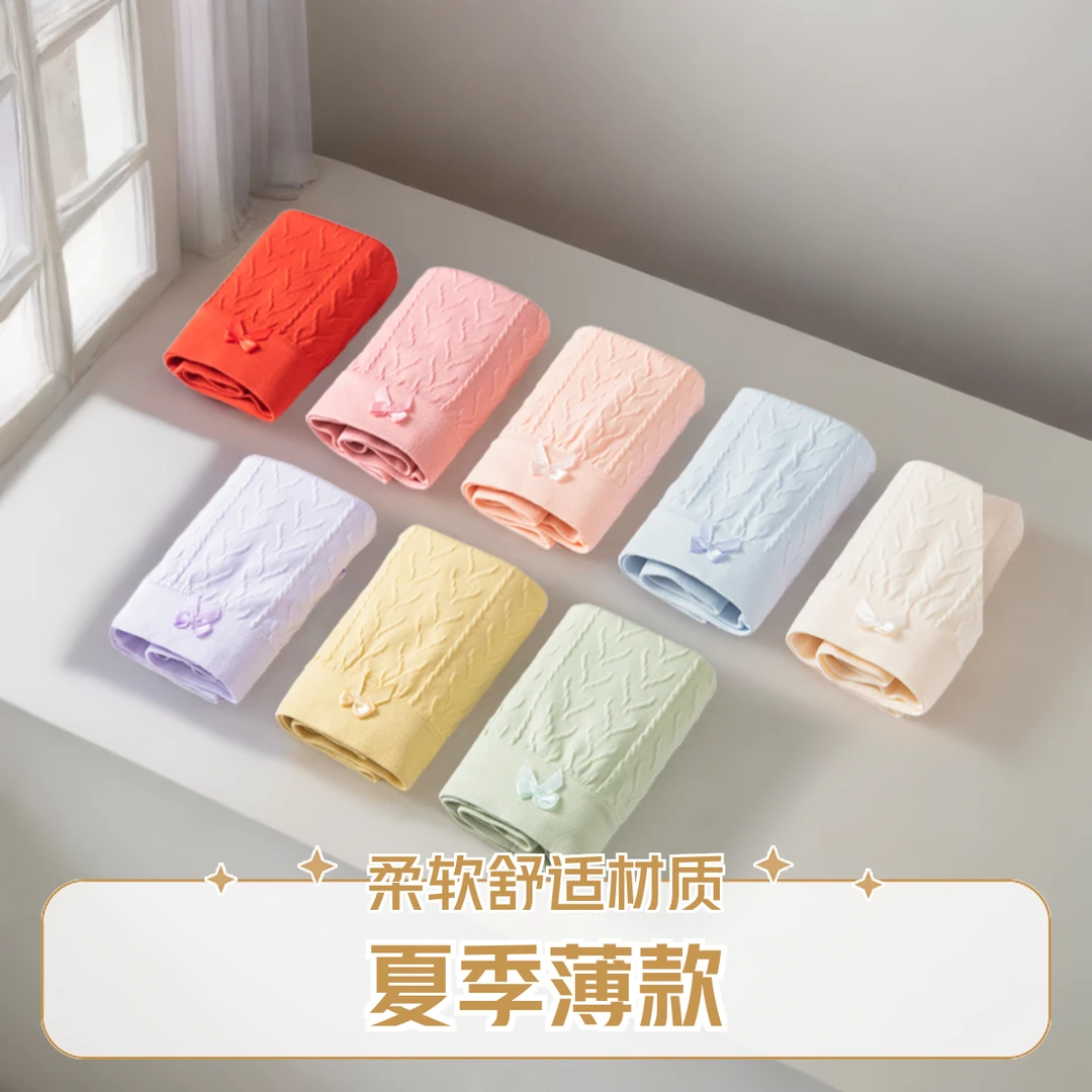 女士内裤大码柔软舒适超弹抑菌无痕无缝提臀轻柔透气中腰三角裤