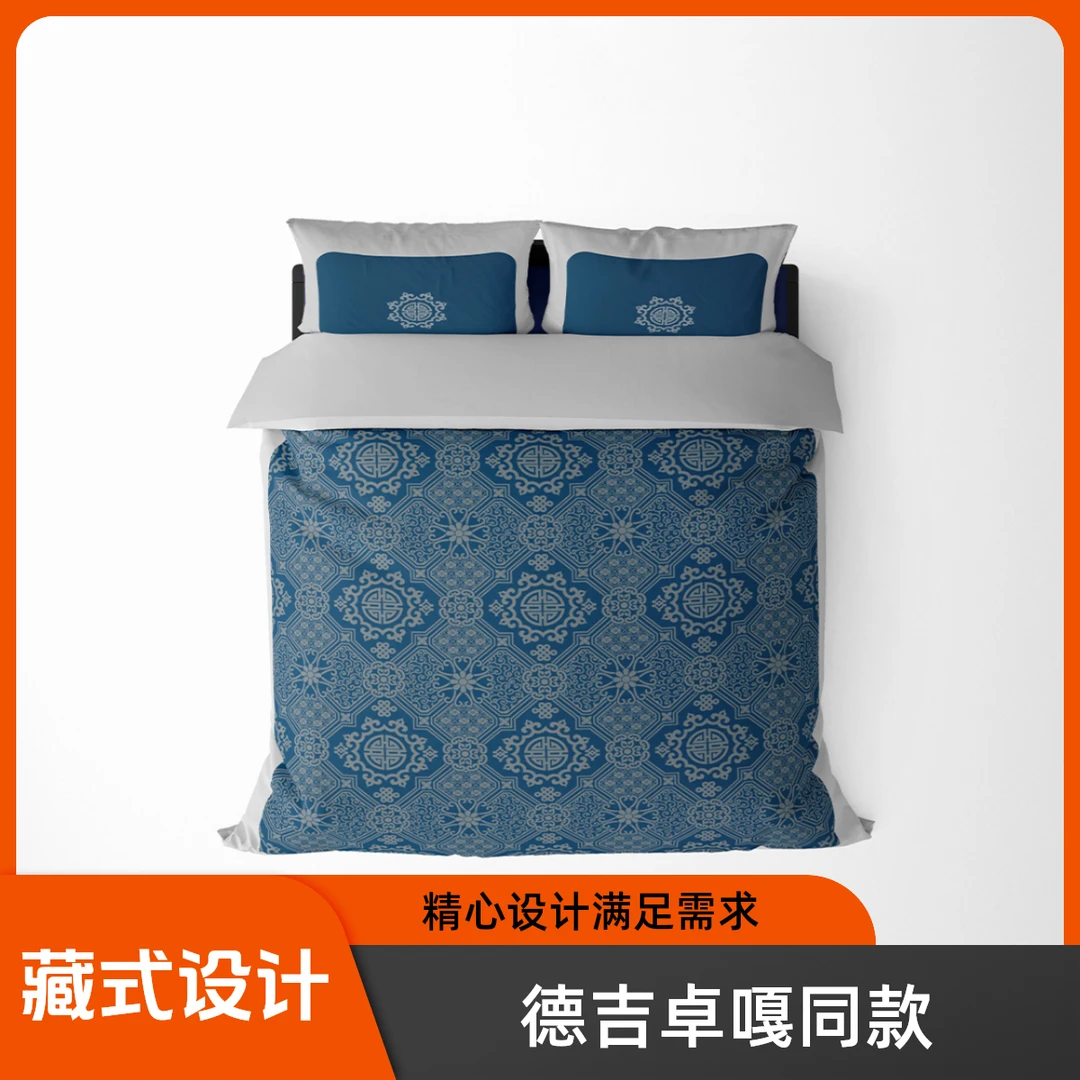 德吉卓嘎同款民族风藏式四件套简约时尚大气床上用品数码印花