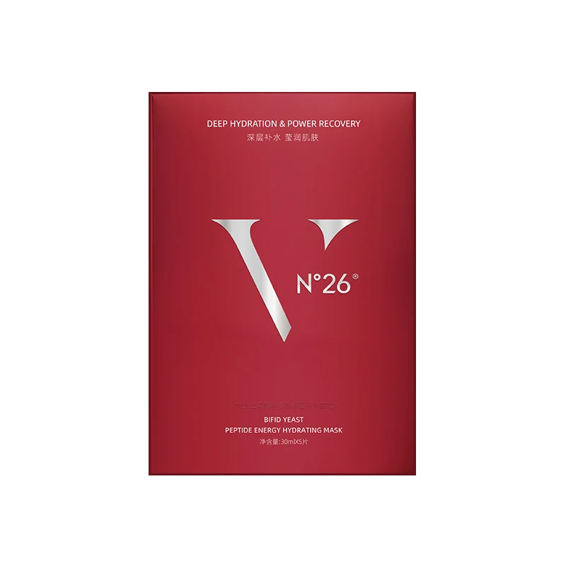 N°26二裂酵母多肽精华面膜面部保湿补水面膜