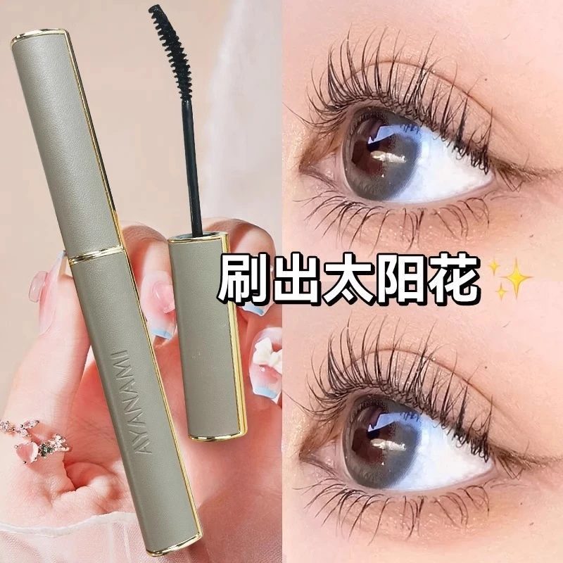 睫毛膏太阳花纤长自然卷翘不晕染根根分明初学者女持久拉长打底膏