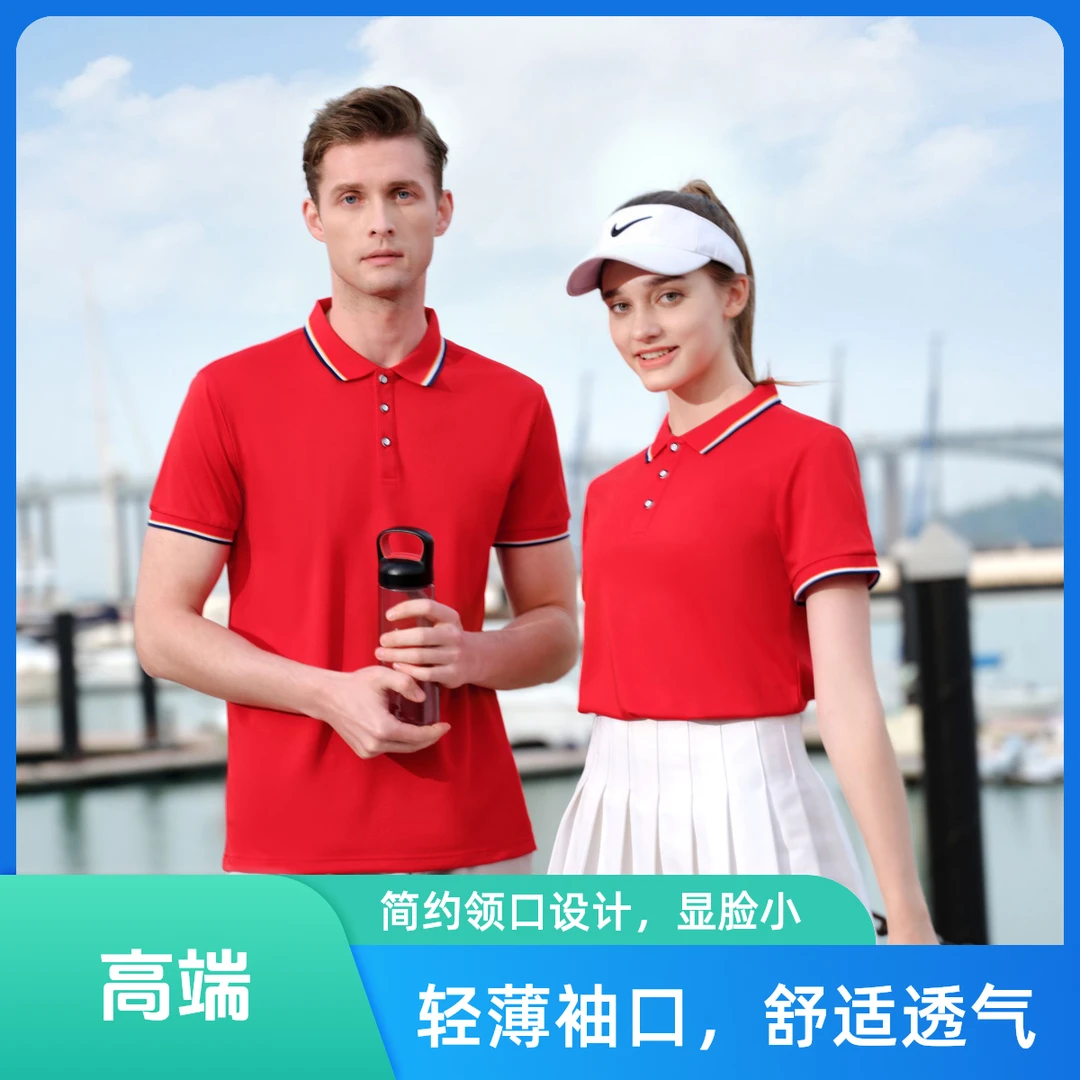 冰丝工作服定制logo夏季翻领短袖T恤刺绣印字速干polo衫工装工服