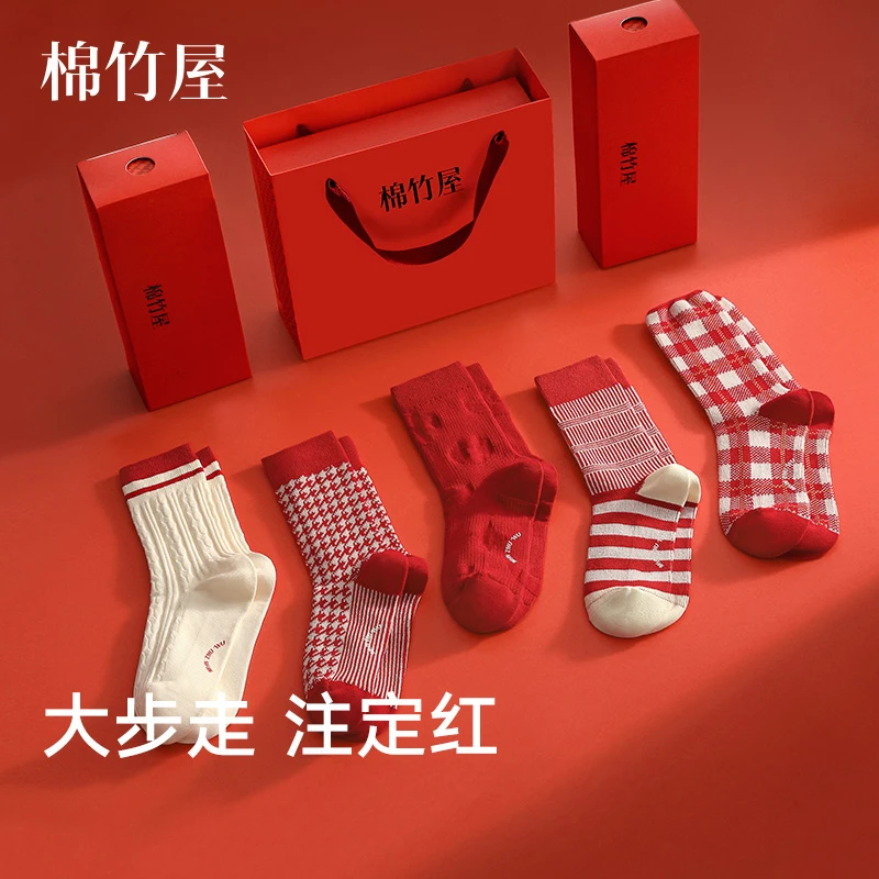 棉竹屋袜子女秋冬本命年中筒袜纯棉纱线防臭抗菌礼盒棉袜女士长袜