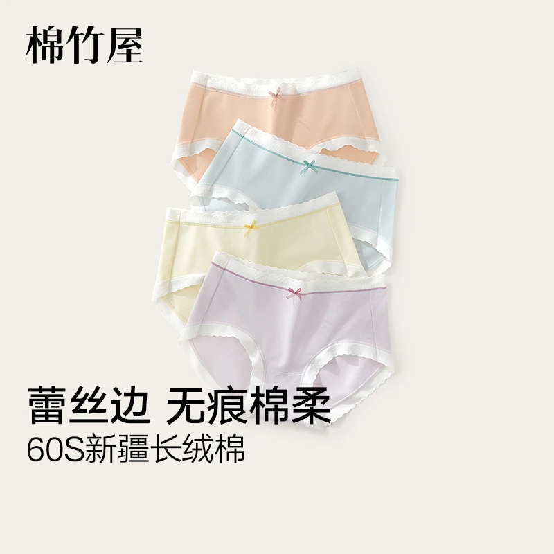 内裤女夏季薄款防臭抗菌吸汗透气棉裆舒适中腰蝴蝶结女士三角裤