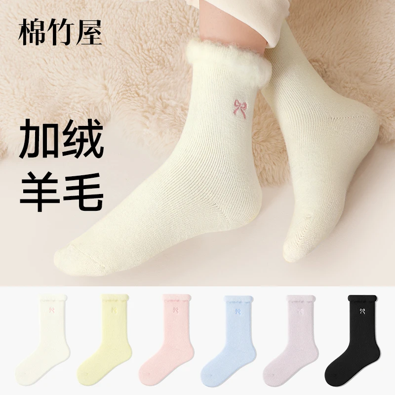 棉竹屋女款秋冬袜绵羊毛加绒加厚无骨防臭女中筒袜DB