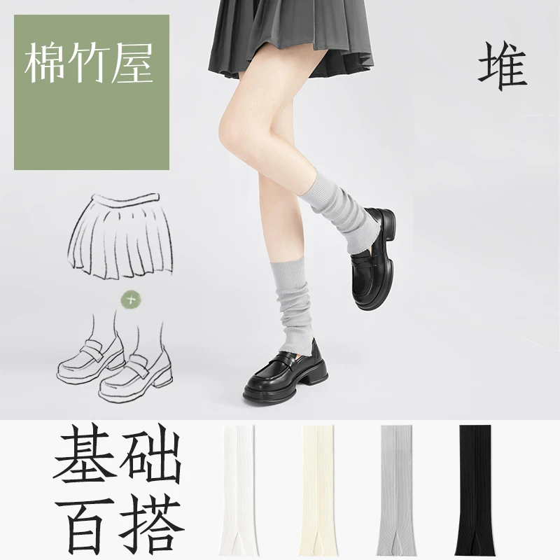 棉竹屋堆堆袜套女中筒袜子夏季薄款吸汗透气防臭抗菌白色女士长袜