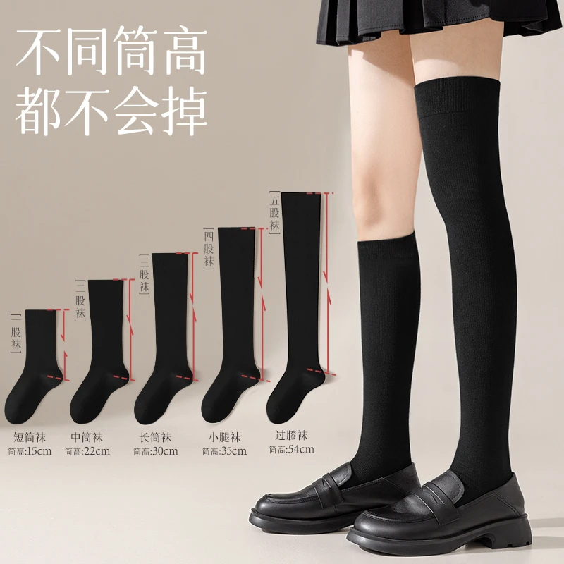 压力袜小腿过膝袜子女春夏季显瘦防滑中筒棉袜黑色长筒透气长袜