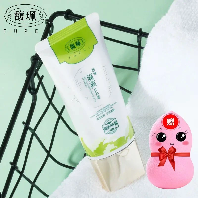 馥珮多效隔离霜保湿裸妆BB霜脸部素颜粉底不脱妆不卡粉耐水汗bb霜