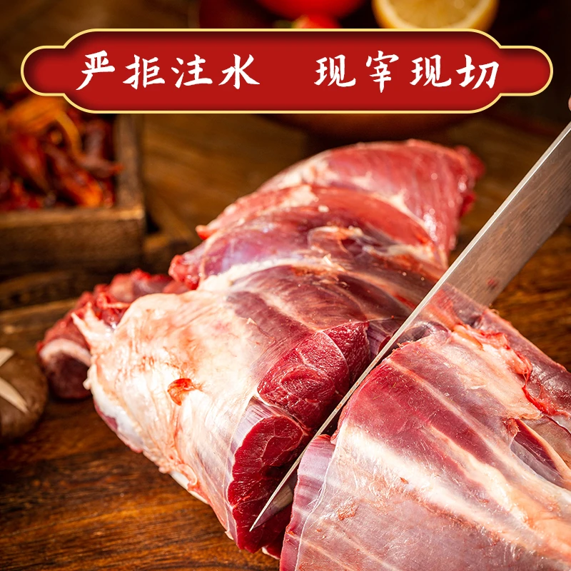 【牛腱子】高原牦牛酱卤花腱子宰厂直发顺丰空运速达4斤起包邮