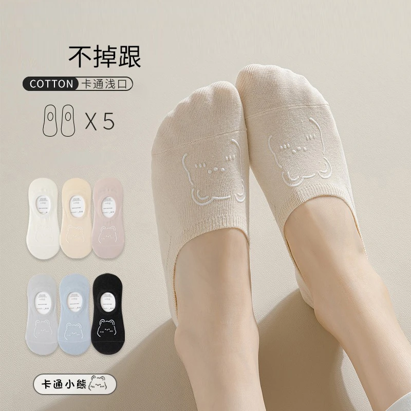 袜子女士夏天隐形袜棉防滑不掉跟春夏季薄款透气浅口短筒船袜潮