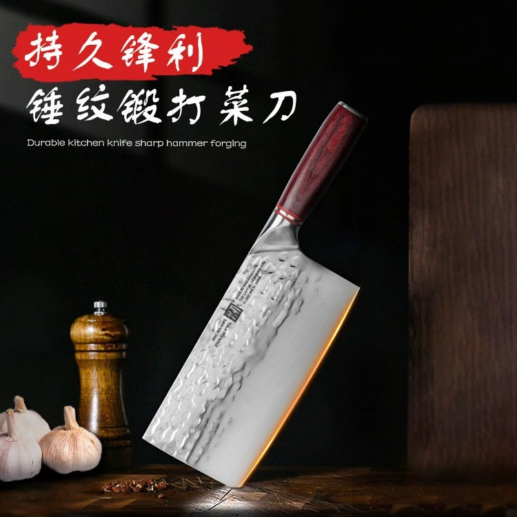 手工锻打厨师切片刀家用厨房切菜切肉刀锋利持久家用厨房专用刀具
