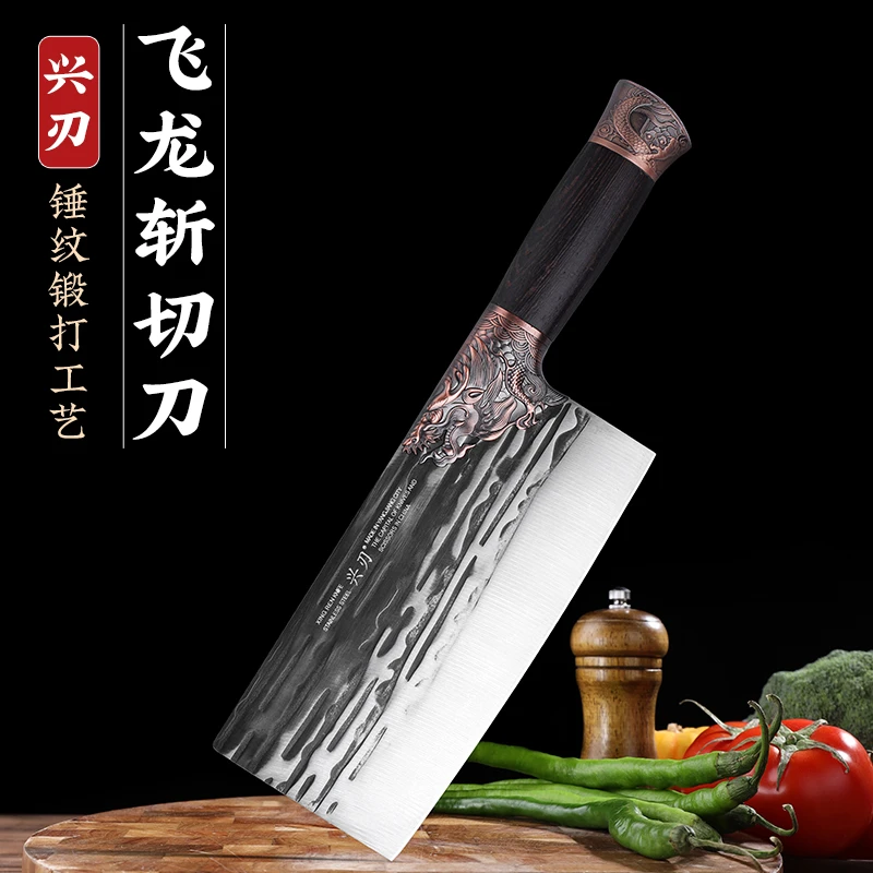 兴刃菜刀家用厨房刀具超快锋利切菜切肉砍骨刀手工锻打厨师专用刀