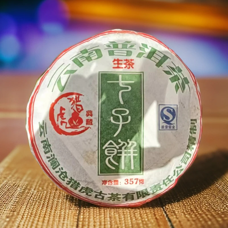 【猎虎茶厂】2007年凤凰窝普洱生茶 357g/饼 时间陈酿干仓