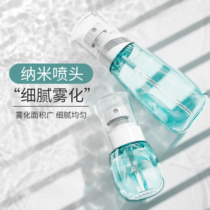 超细清凉喷雾瓶子旅行便携小喷瓶面部护肤补水化妆品分装瓶喷壶