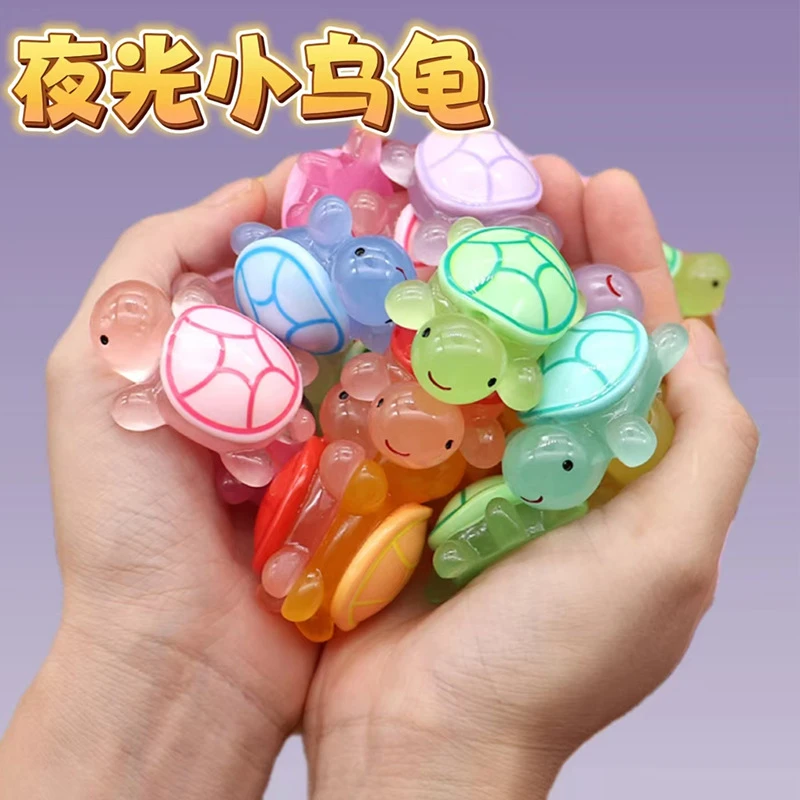 新款夜光小乌龟树脂摆件奶油胶配件diy海龟叠叠乐乌龟对对碰