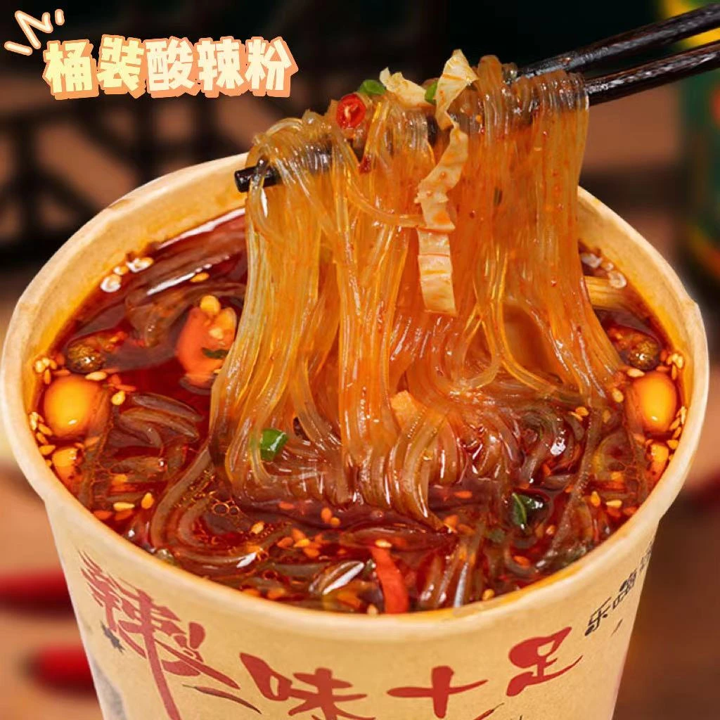 重庆酸辣粉【120*6】桶装嗨吃家整箱方便粉丝嗦粉速食简单美味香辣