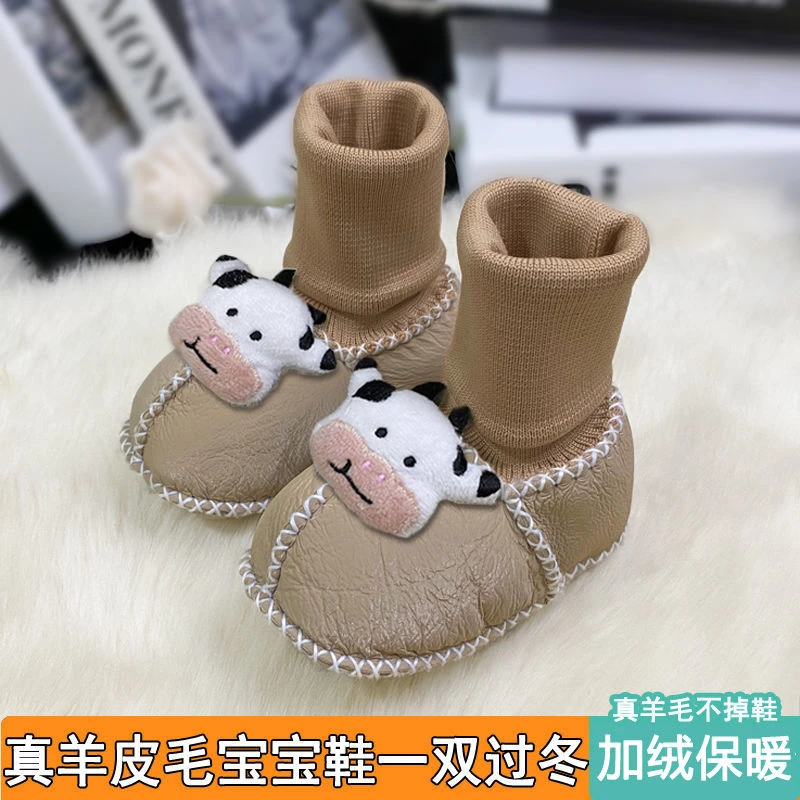 秋冬季婴儿鞋0-6-12月加绒软底真皮羊皮毛一体宝宝鞋防风保暖不掉