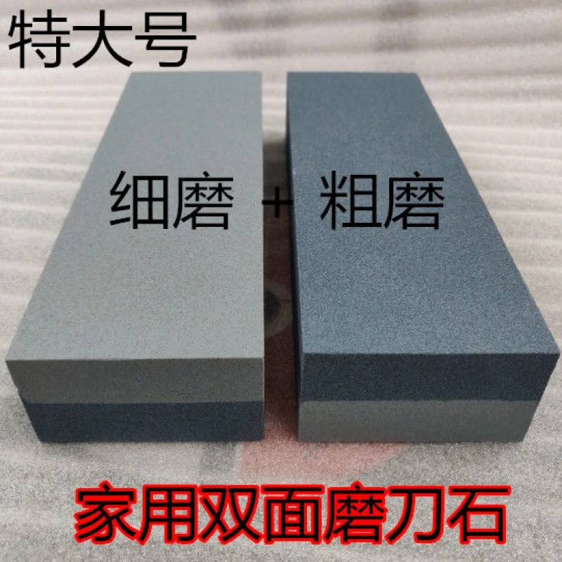 老磨刀石家用商用锋利刀刃青砂石加大号头切割多功能厨房用加厚