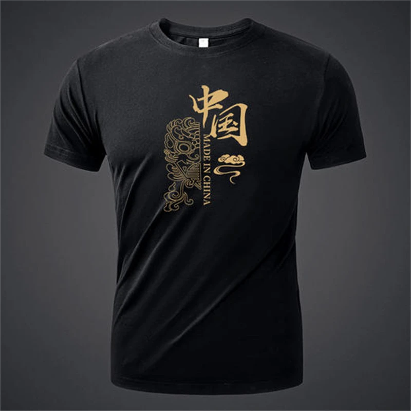 圆领透气时尚短袖t恤男国潮夏季醒狮中青年印花宽松大码男装半袖