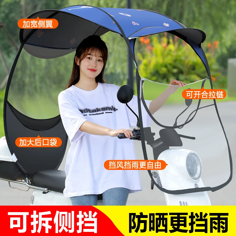 电动车雨棚遮阳棚摩托车加厚防晒防风罩电瓶车可用