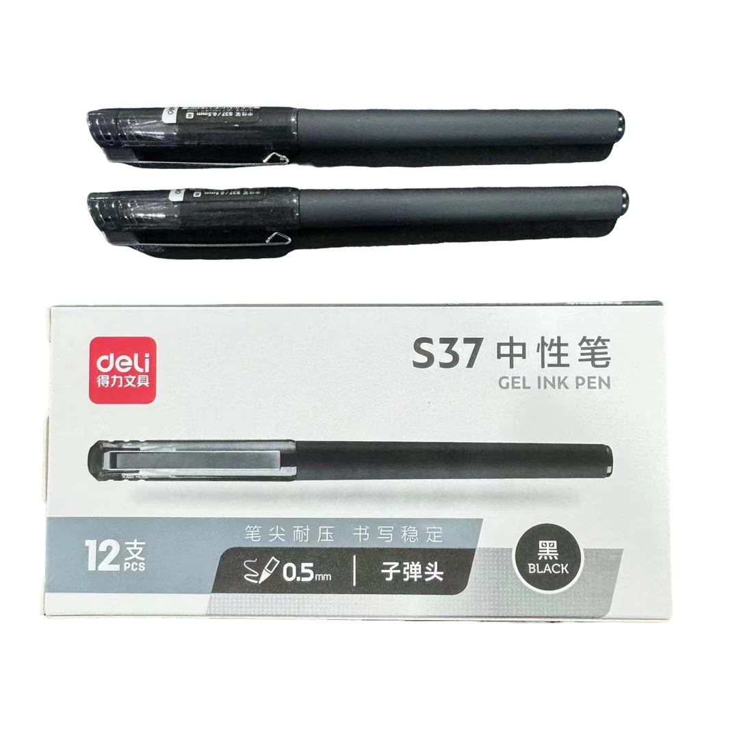 QS-得力-S37-0.5mm子弹头中性笔