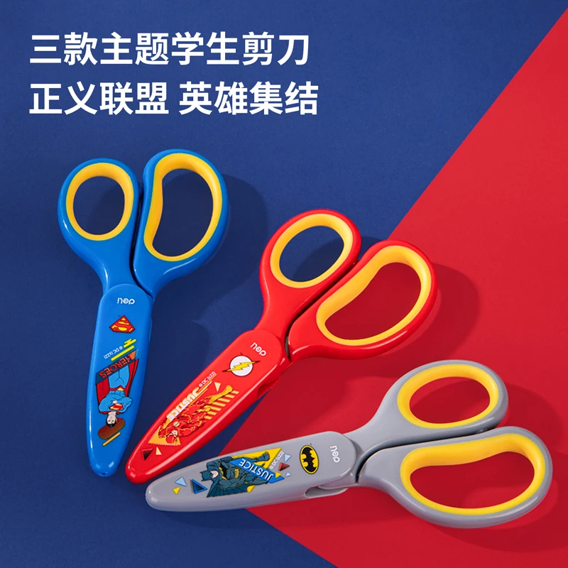 学生儿童剪刀圆头小号带保护套可爱卡通剪纸手工刀145mm颜色随机