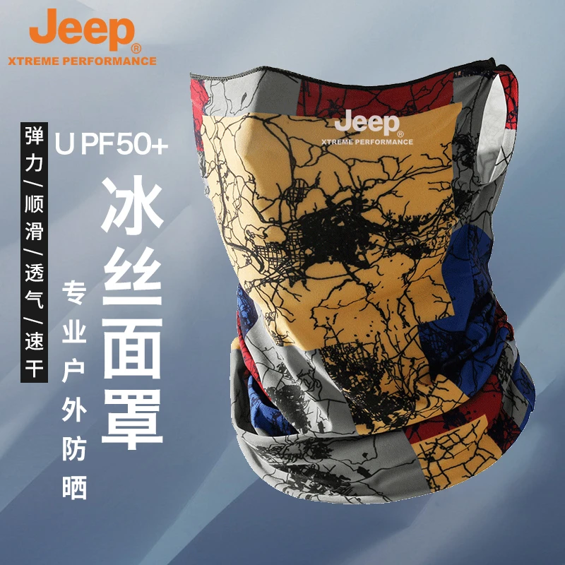 JEEP/吉普冰丝防晒面罩男士钓鱼骑车透气冰袖护脖防紫外线围巾
