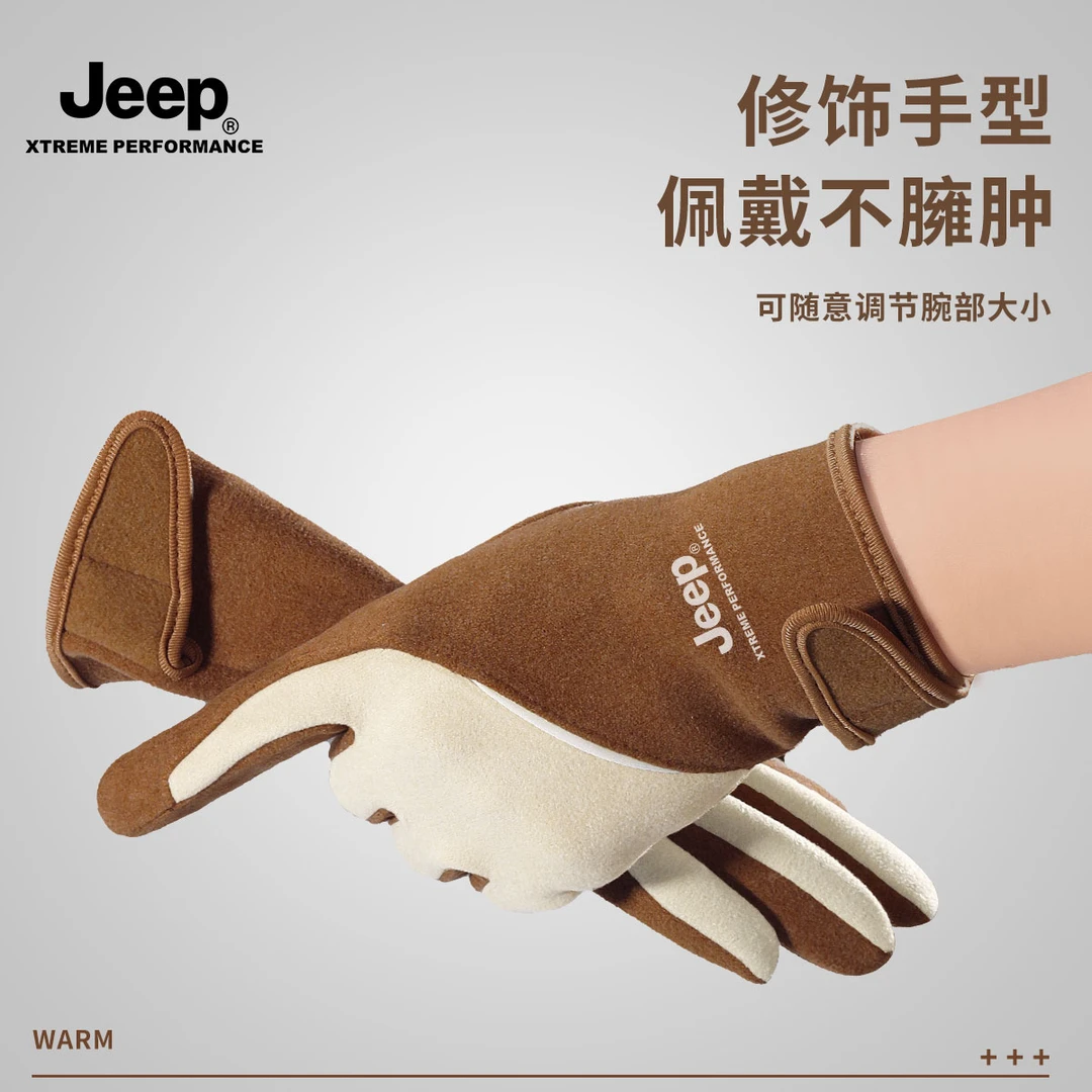 JEEP/吉普冬季骑车手套触屏加绒德绒保暖防风防寒电动车手套女士