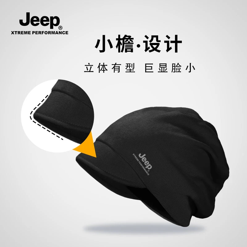 JEEP/吉普大头围帽子秋冬小檐堆堆帽女士显脸小透气针织帽男百搭