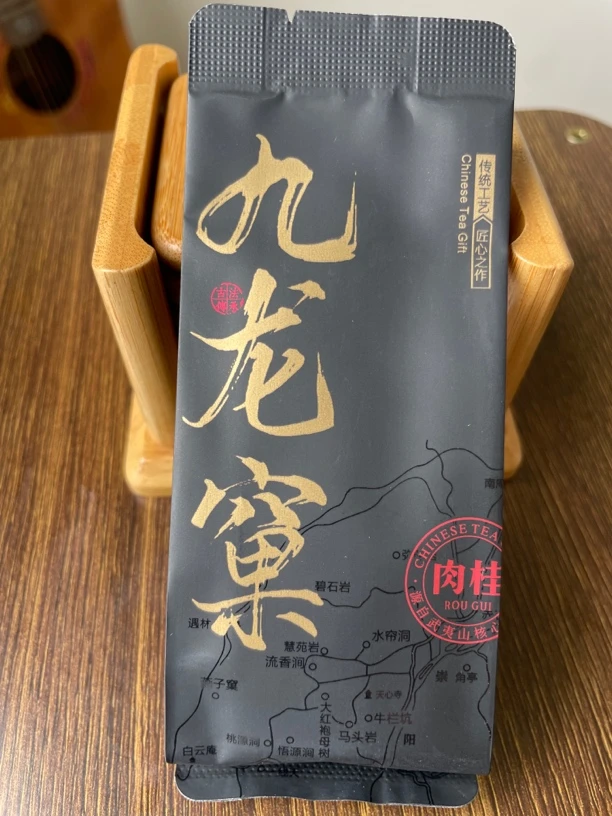 武夷山岩茶、九龙窠肉桂