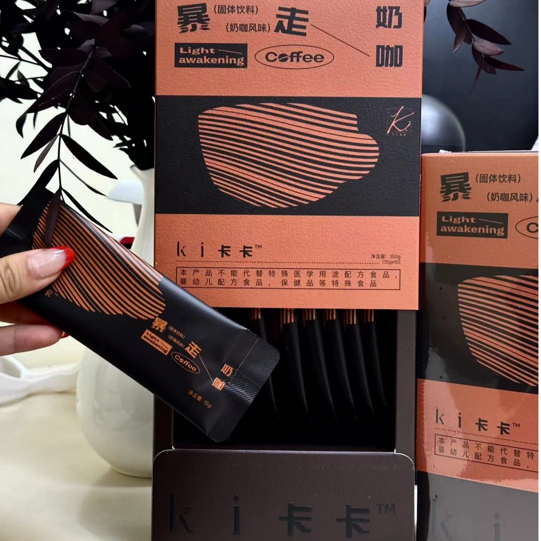 豆姨 K I卡卡 暴走奶咖 超模管理  轻松饱腹  （身材版）