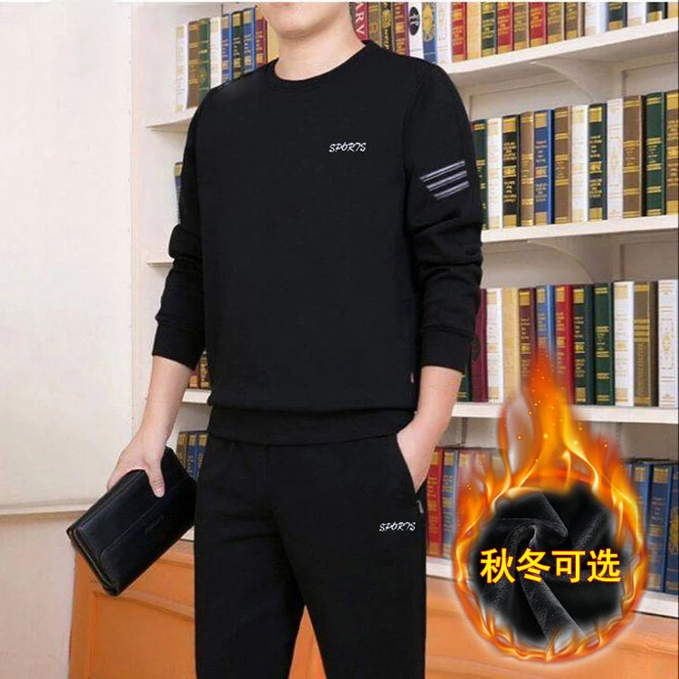 休闲运动套装男纯棉上衣裤子秋冬圆领卫衣套装加绒加厚保暖两件套