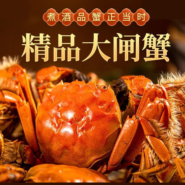 【活蟹】鲜活大闸蟹母蟹3.7-3.4两到手8只顺丰发货
