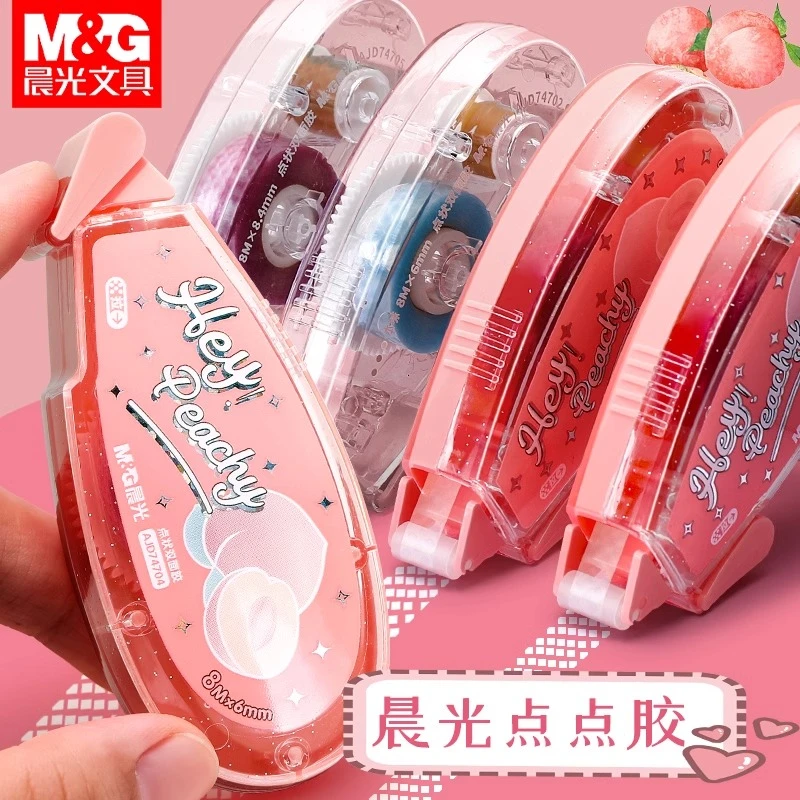 晨光点点胶小学生专用点状双面胶双面胶学生用点胶笔错题胶带手账