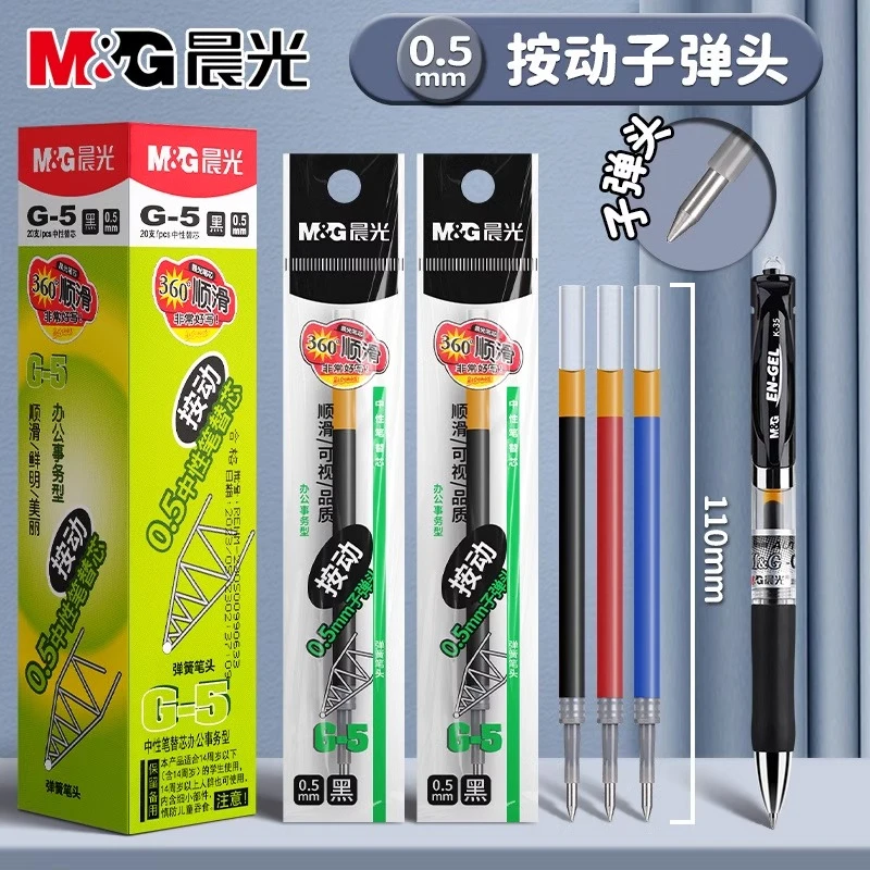 晨光笔芯 按动0.5子弹头中性笔替芯k35笔芯g-5按压笔芯g5碳素笔芯