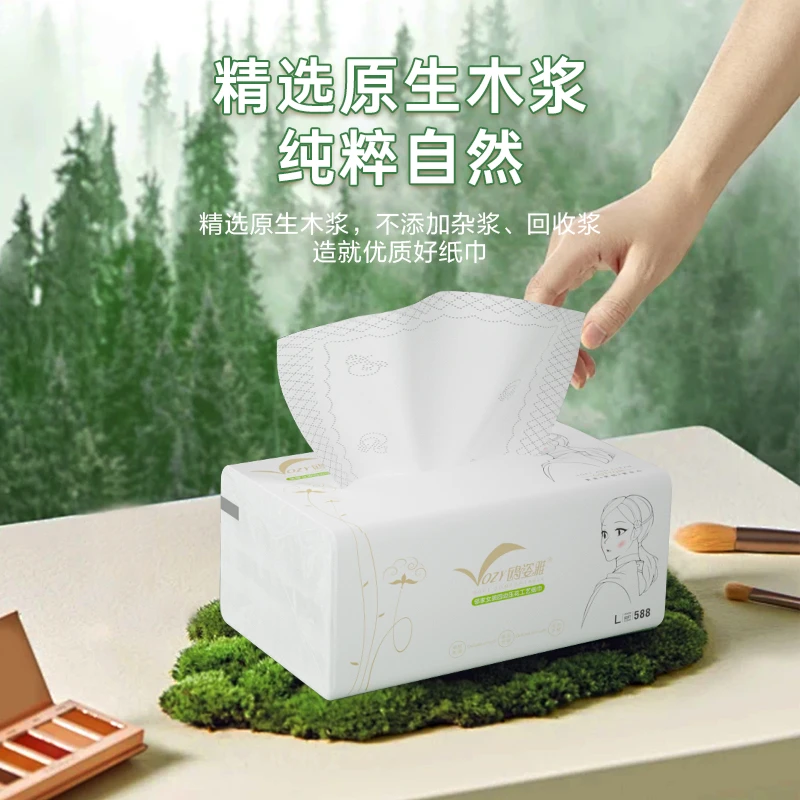 【2包588家用款】鸥姿雅邻家女孩四边压花加厚可湿水面巾纸抽纸