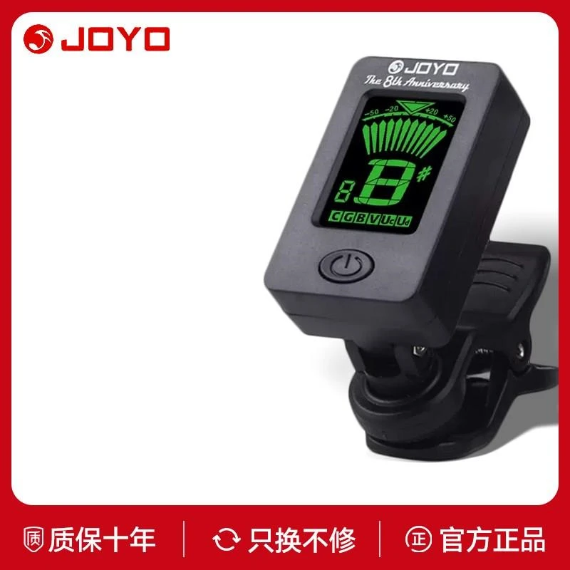 新JOYO新手调音器吉他贝斯调音器尤克里里小提琴校音器卓越调音器