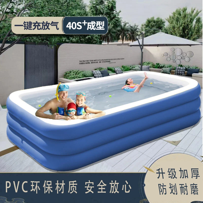 夏季大型游泳池独立海洋球加厚大号成人儿童戏水池防漏戏水池
