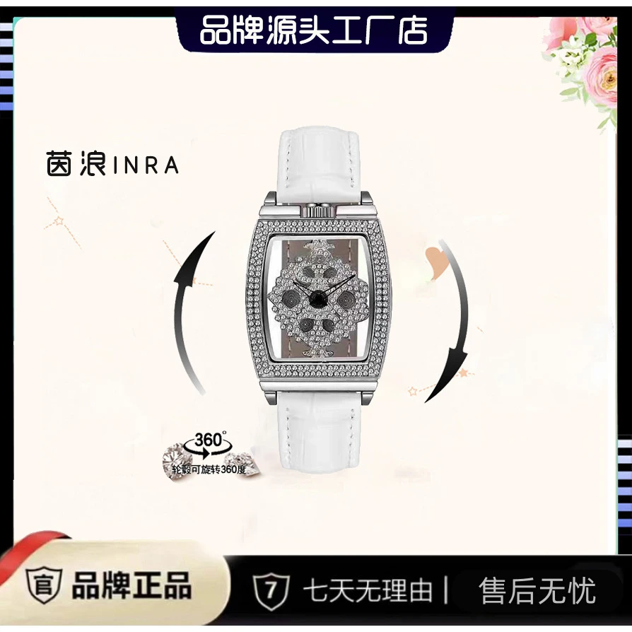 【娜娜优选】奢品汇定制扑克女神满钻手表时来运转腕表5828 H