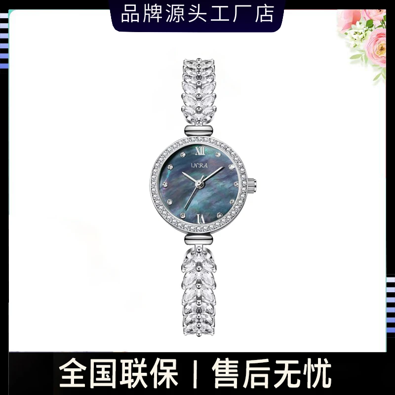 新款深海蓝贝母美人鱼腕表小黑盒5883蓝