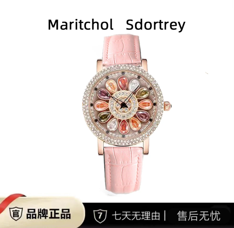 6616七彩孔雀时来运转气质女神腕表 粉色表带 H