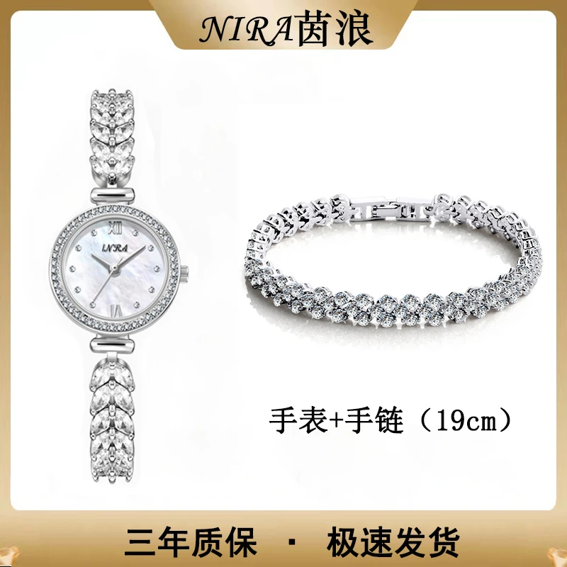 美人鱼小表盘轻奢小众手链腕表5883+赠手链 H