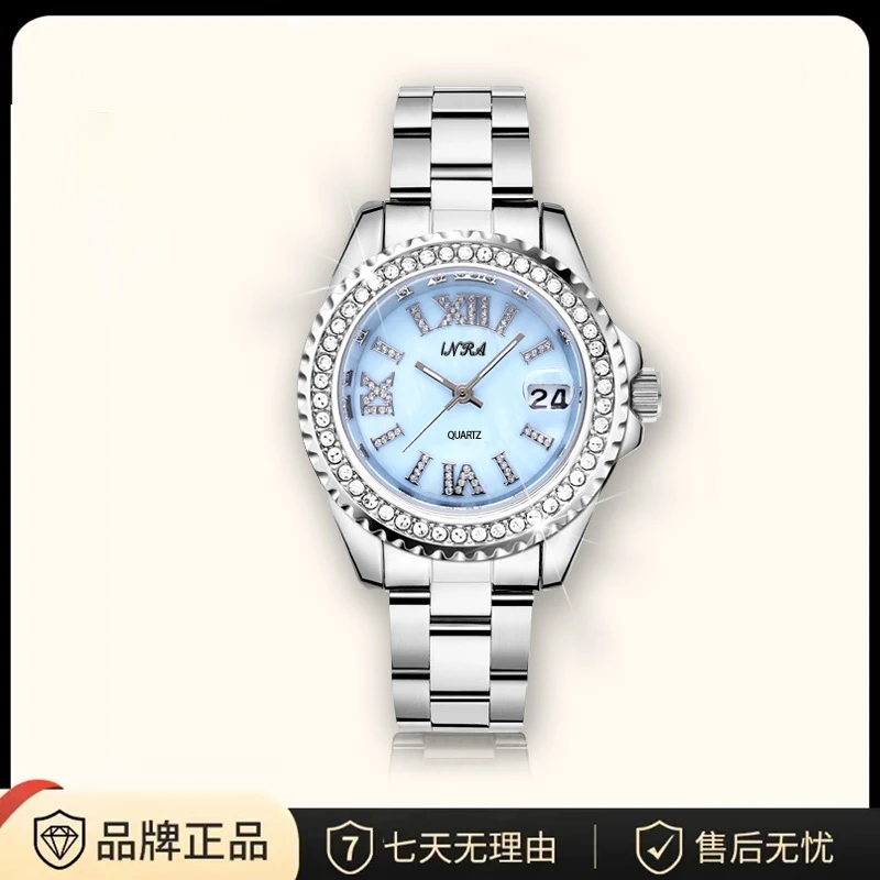 冰魄蓝 贝母盘夜光高级感满钻轻奢钢带女表58563 H