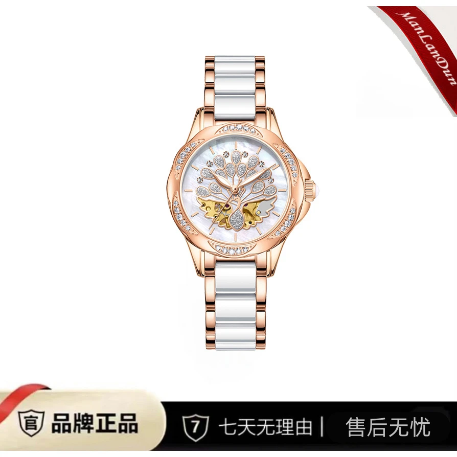 新款高级 白孔雀 女士腕表 - 2882 H