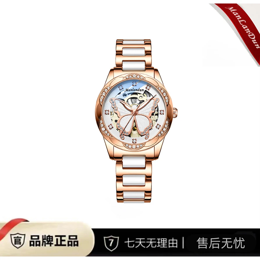 时尚蝴蝶陀飞轮女神腕表钢带款橙盒 - 2881