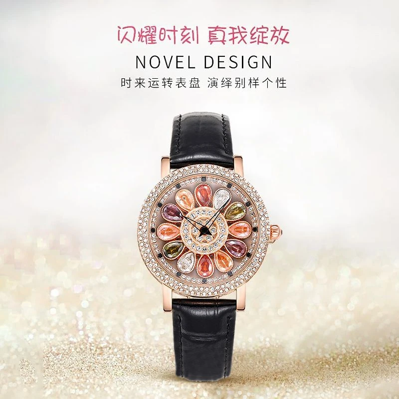 a1时来运转气质彩色孔雀腕表彩钻 黑色款 6616 H