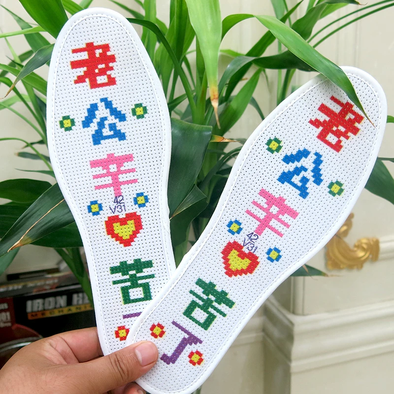 男士专用十字绣鞋垫老公辛苦了简单易绣字体款鞋垫针孔手工刺绣