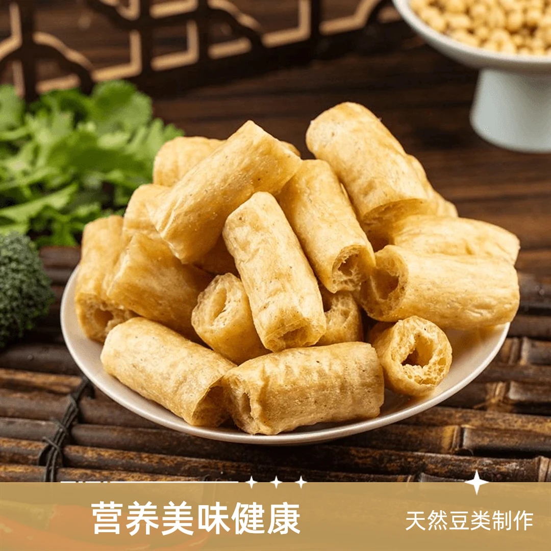 豆肠豆棍素鸡肠特产豆制品豆皮人造肉腐竹干货麻辣烫火锅食材