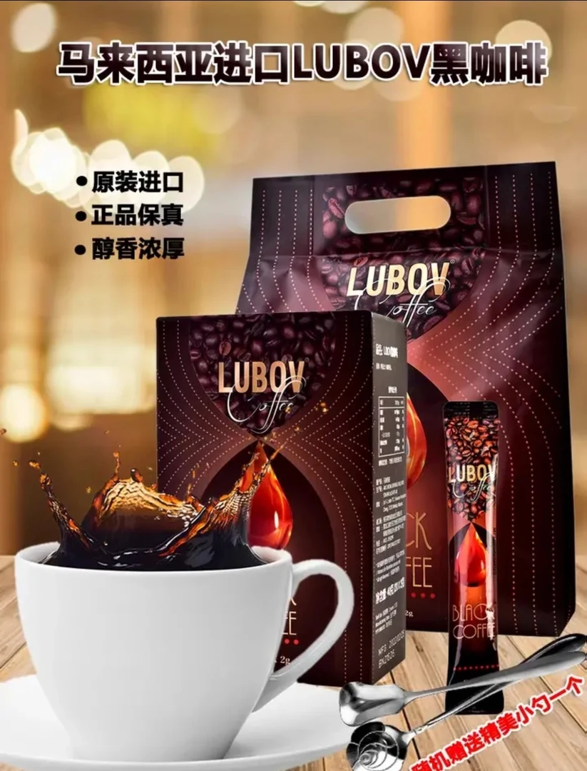 琉鲍菲马来西亚原装进口黑咖啡40克