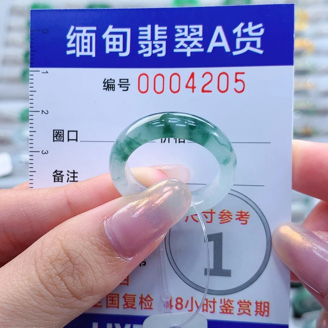 翡翠戒指未镶嵌21号
