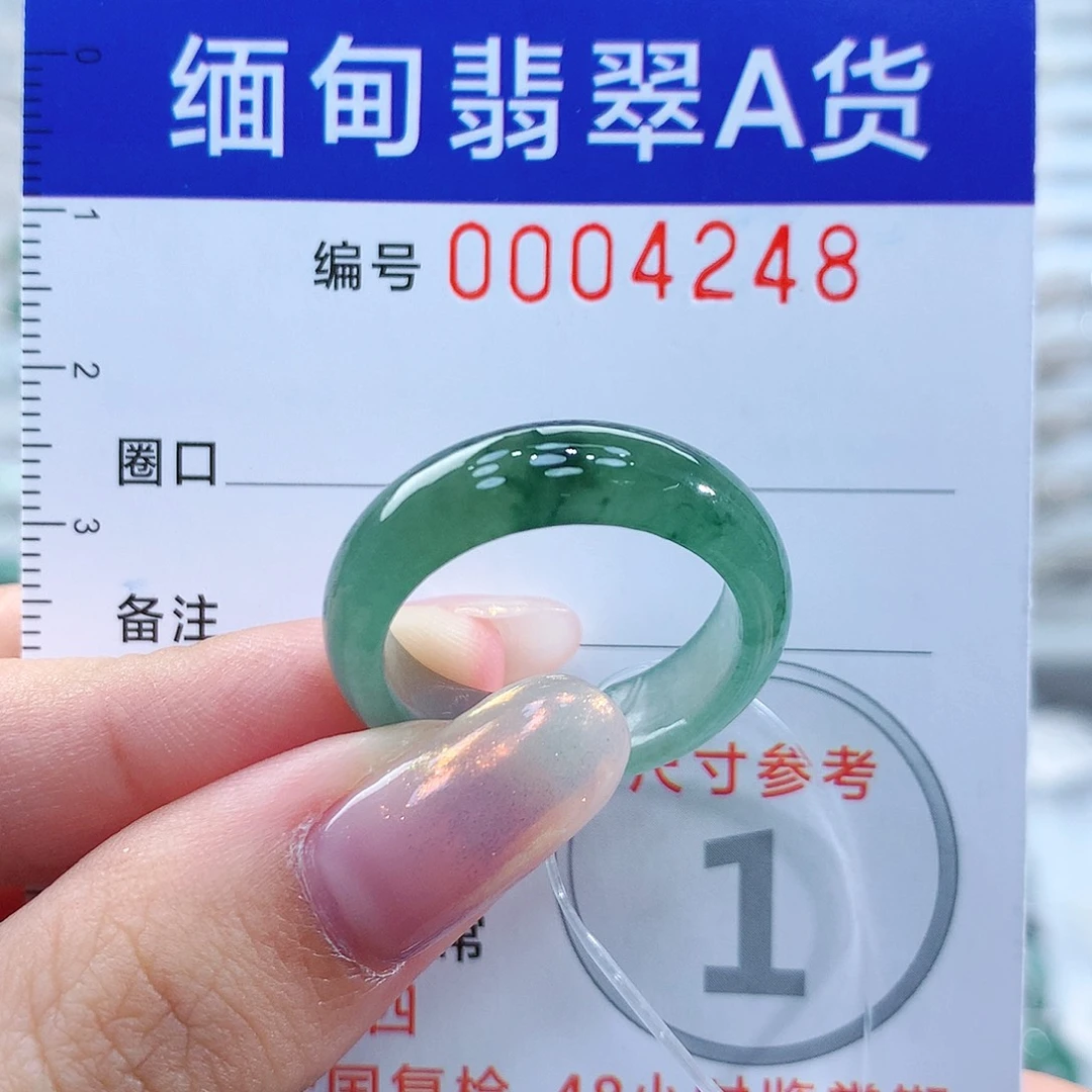 翡翠戒指未镶嵌20号